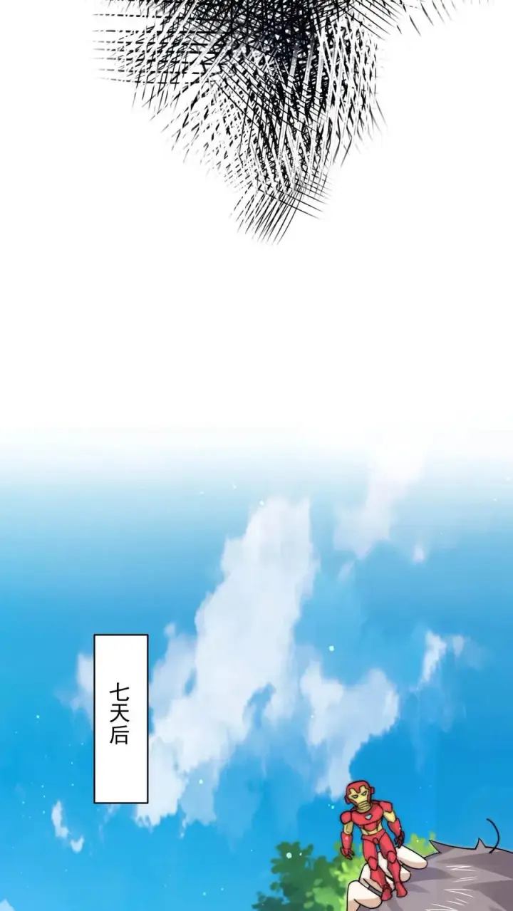 漫画《开局直播地府：这直播间谁敢上啊》第224话 想活着离开吗？第36张图