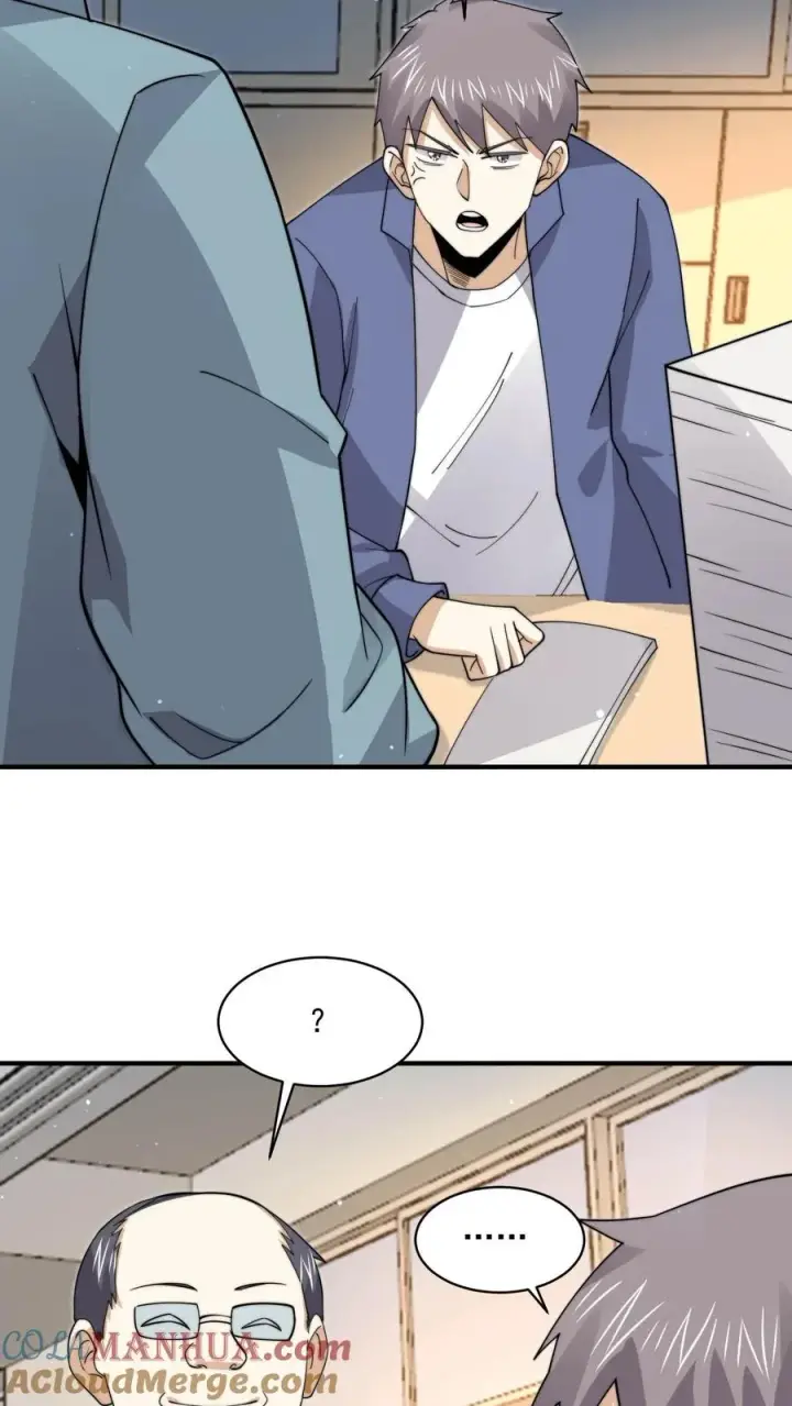 漫画《开局直播地府：这直播间谁敢上啊》第227话 我想回去上课第31张图