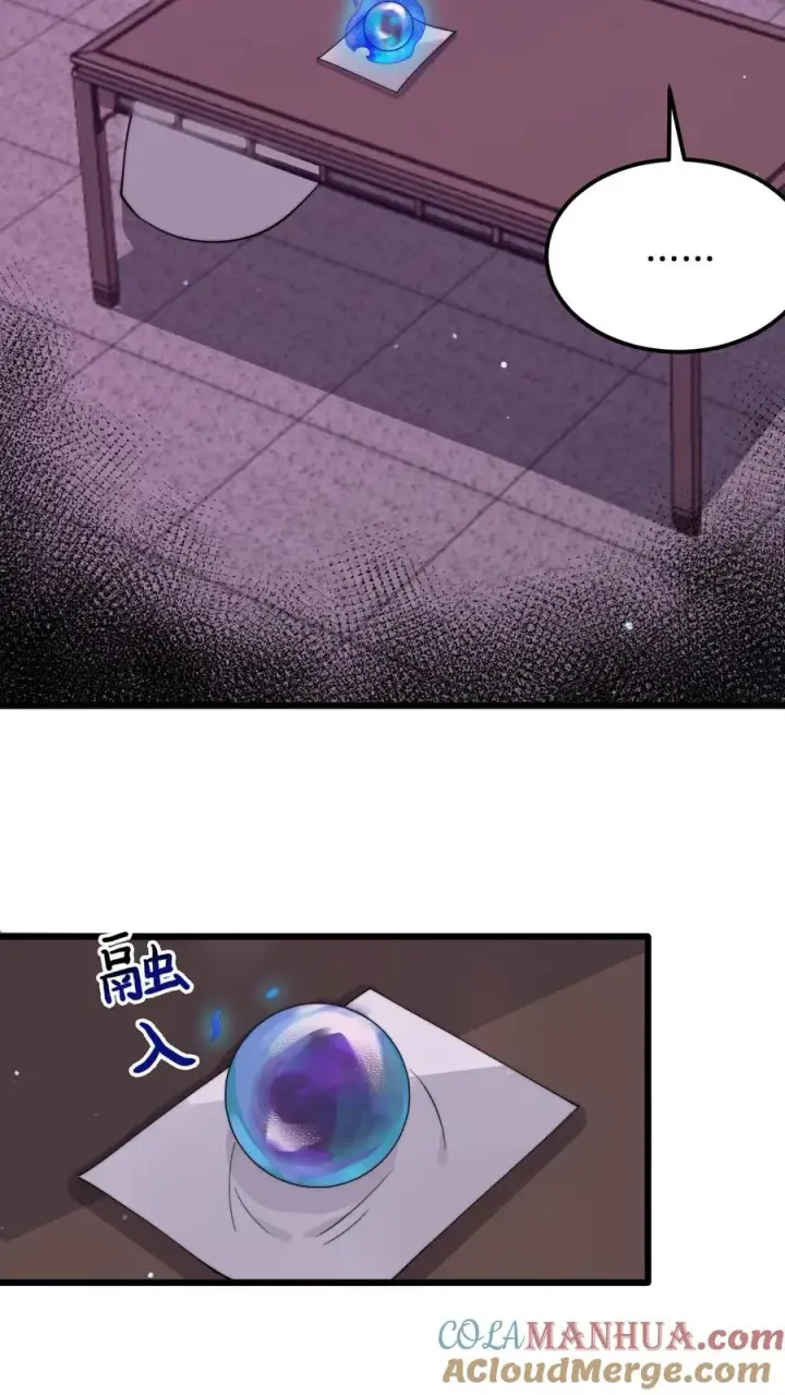 漫画《开局直播地府：这直播间谁敢上啊》第233话 第一个特级任务，结束！第17张图
