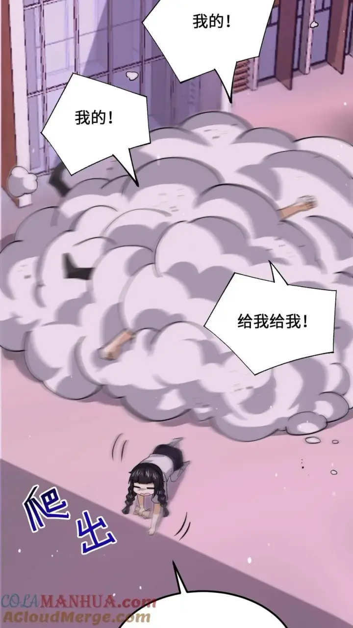 漫画《开局直播地府：这直播间谁敢上啊》第235话 主播要来西殿啦！第19张图