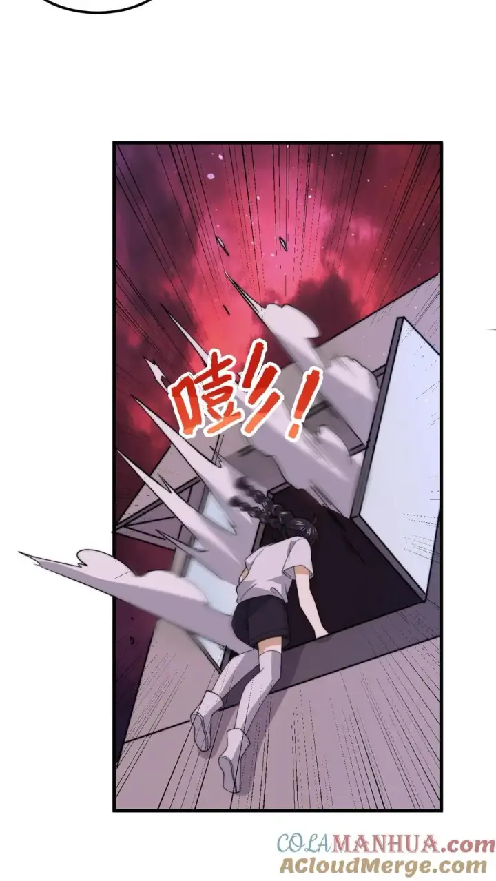 漫画《开局直播地府：这直播间谁敢上啊》第235话 主播要来西殿啦！第25张图