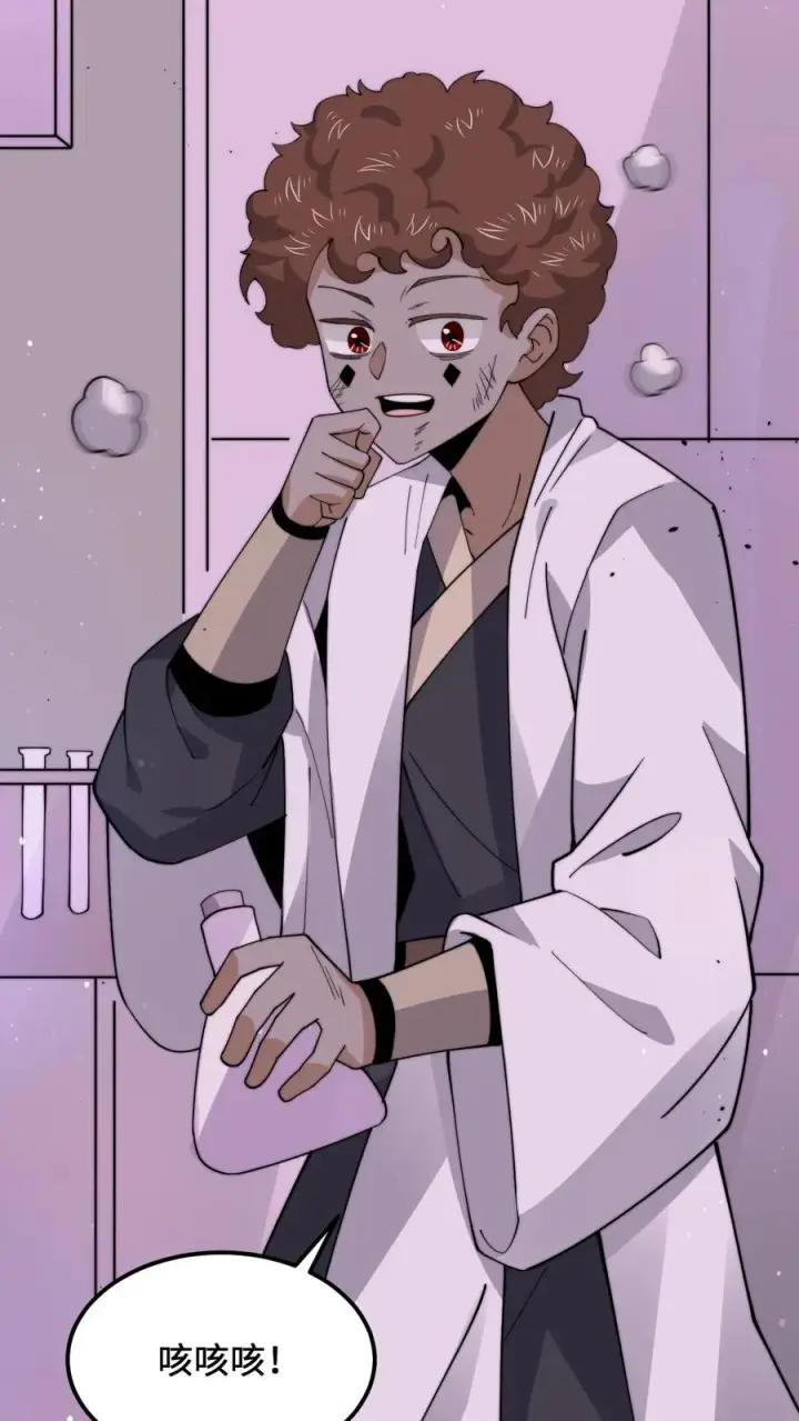 漫画《开局直播地府：这直播间谁敢上啊》第235话 主播要来西殿啦！第28张图