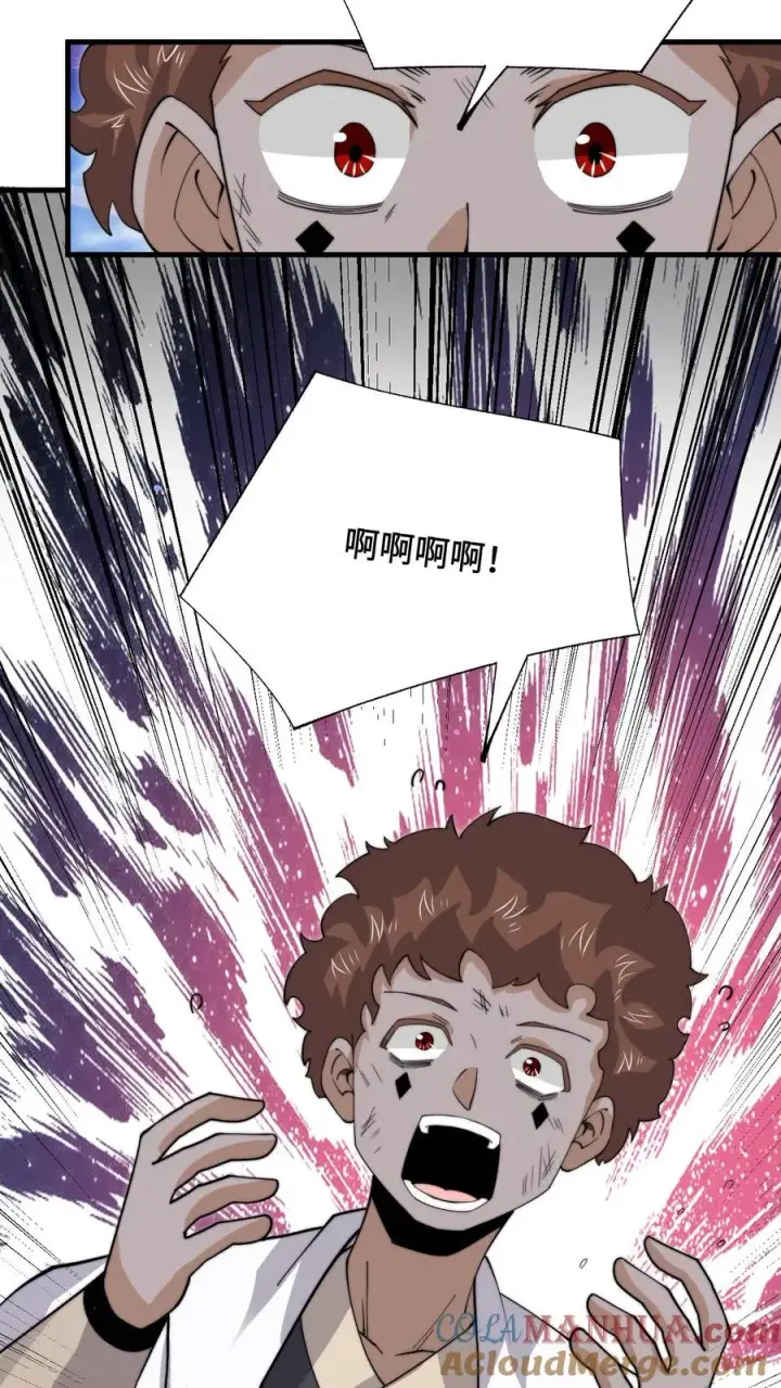 漫画《开局直播地府：这直播间谁敢上啊》第235话 主播要来西殿啦！第35张图