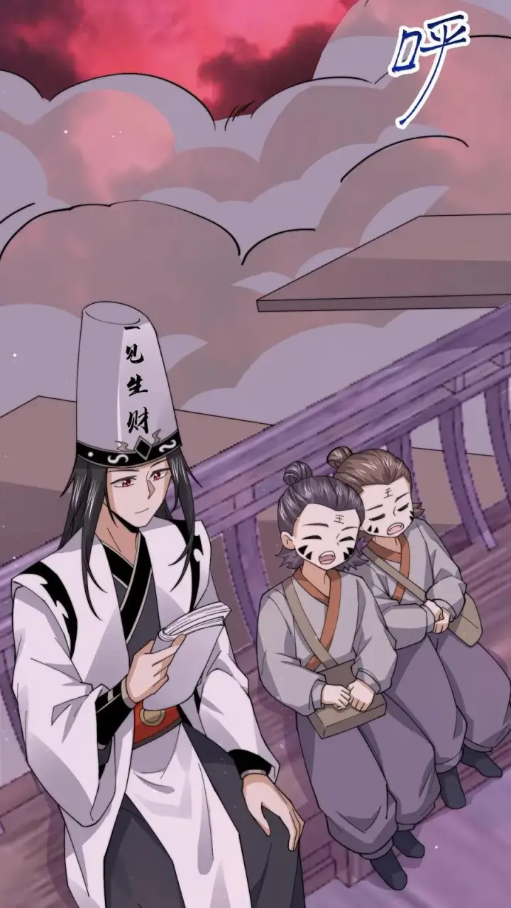 漫画《开局直播地府：这直播间谁敢上啊》第235话 主播要来西殿啦！第8张图