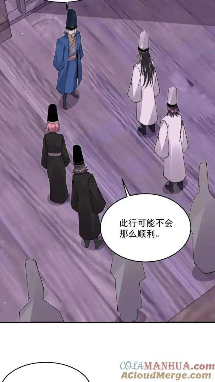 漫画《开局直播地府：这直播间谁敢上啊》第239话 进入西殿第15张图