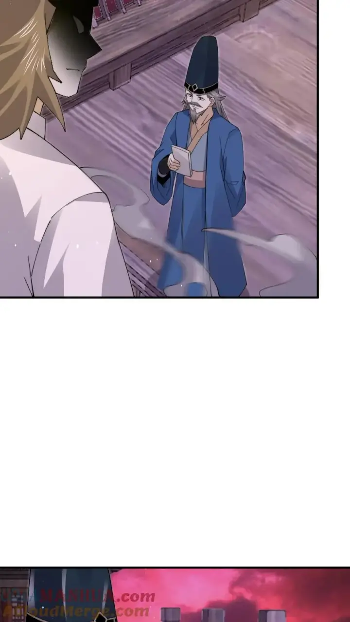 漫画《开局直播地府：这直播间谁敢上啊》第239话 进入西殿第23张图