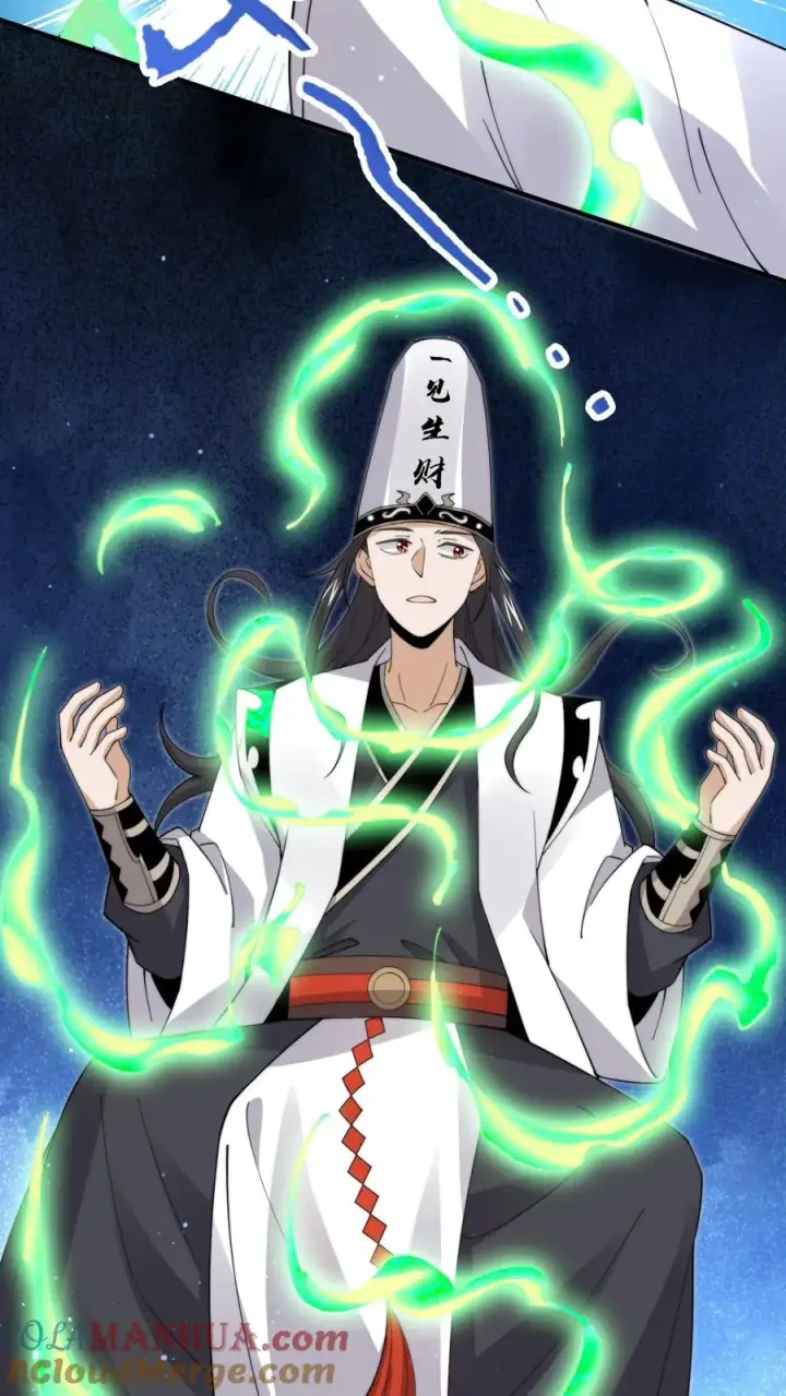 漫画《开局直播地府：这直播间谁敢上啊》第239话 进入西殿第5张图