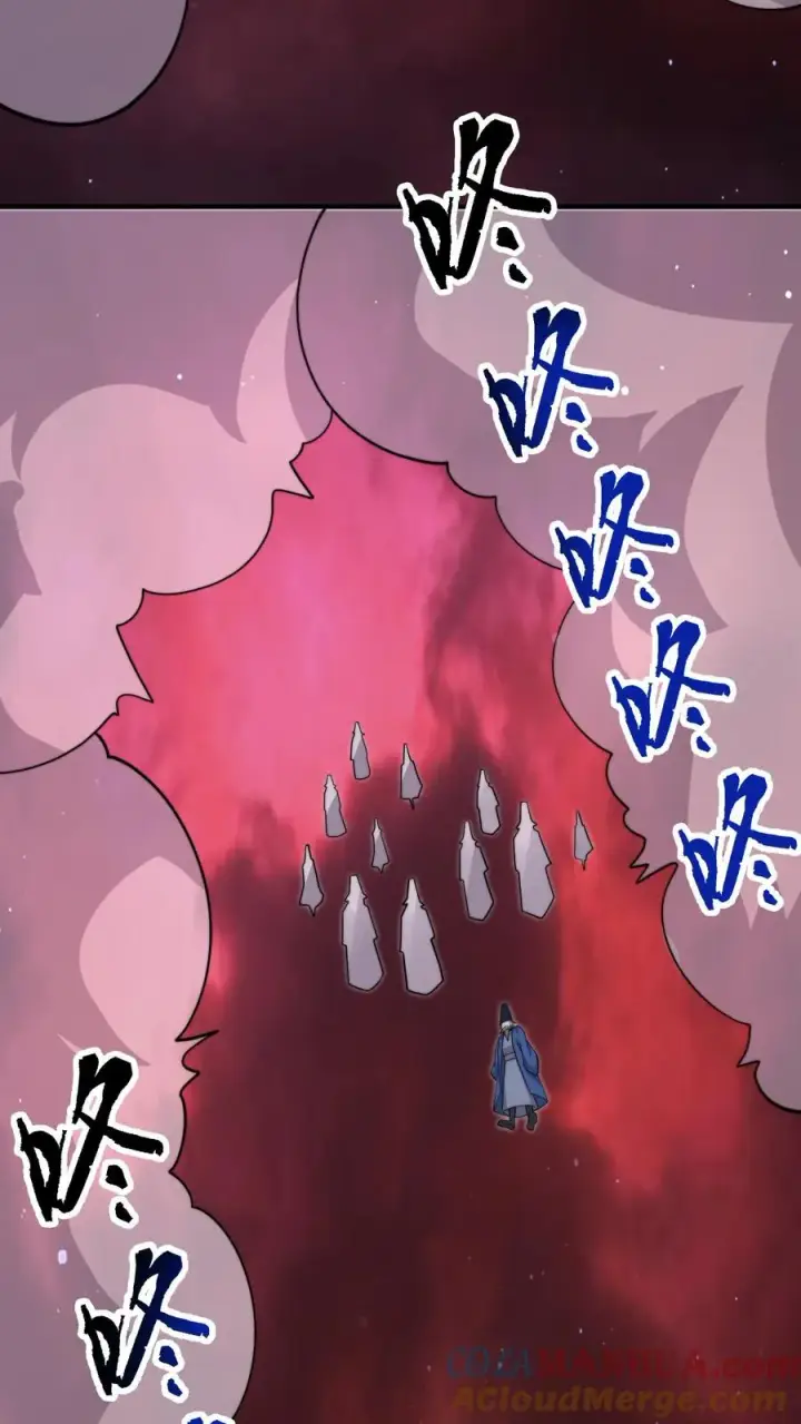 漫画《开局直播地府：这直播间谁敢上啊》第240话 快来围观主播大人第19张图