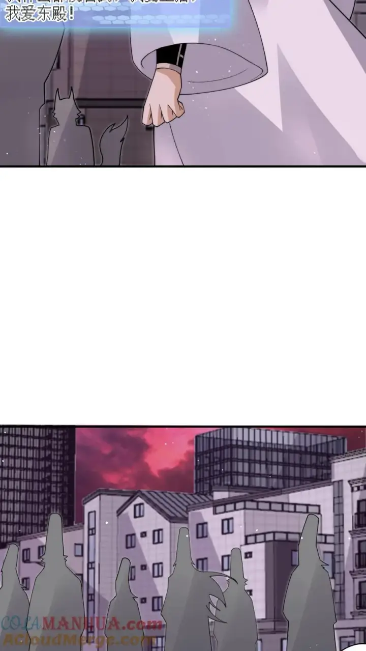 漫画《开局直播地府：这直播间谁敢上啊》第241话 精心策划的欢迎仪式第25张图