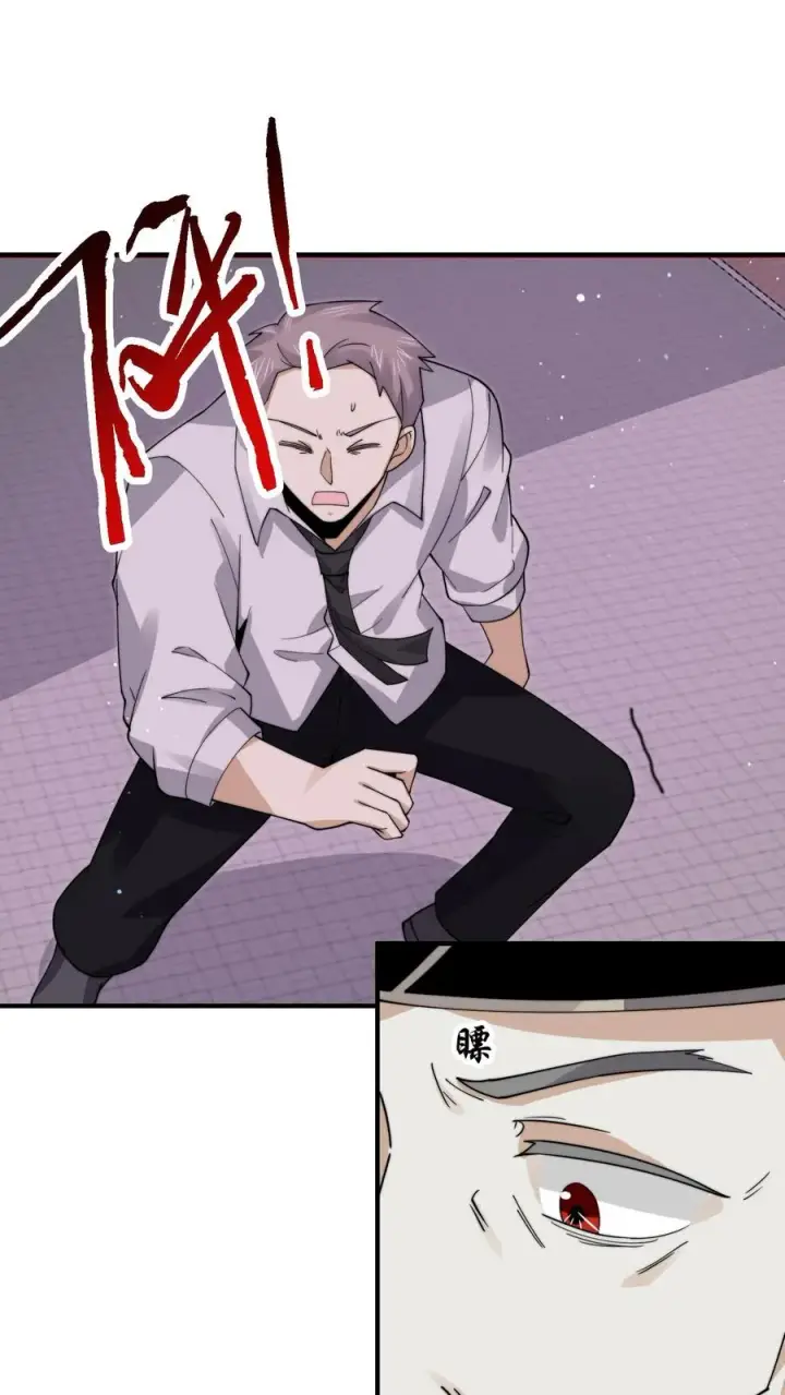 漫画《开局直播地府：这直播间谁敢上啊》第243话 超现代地府第2张图