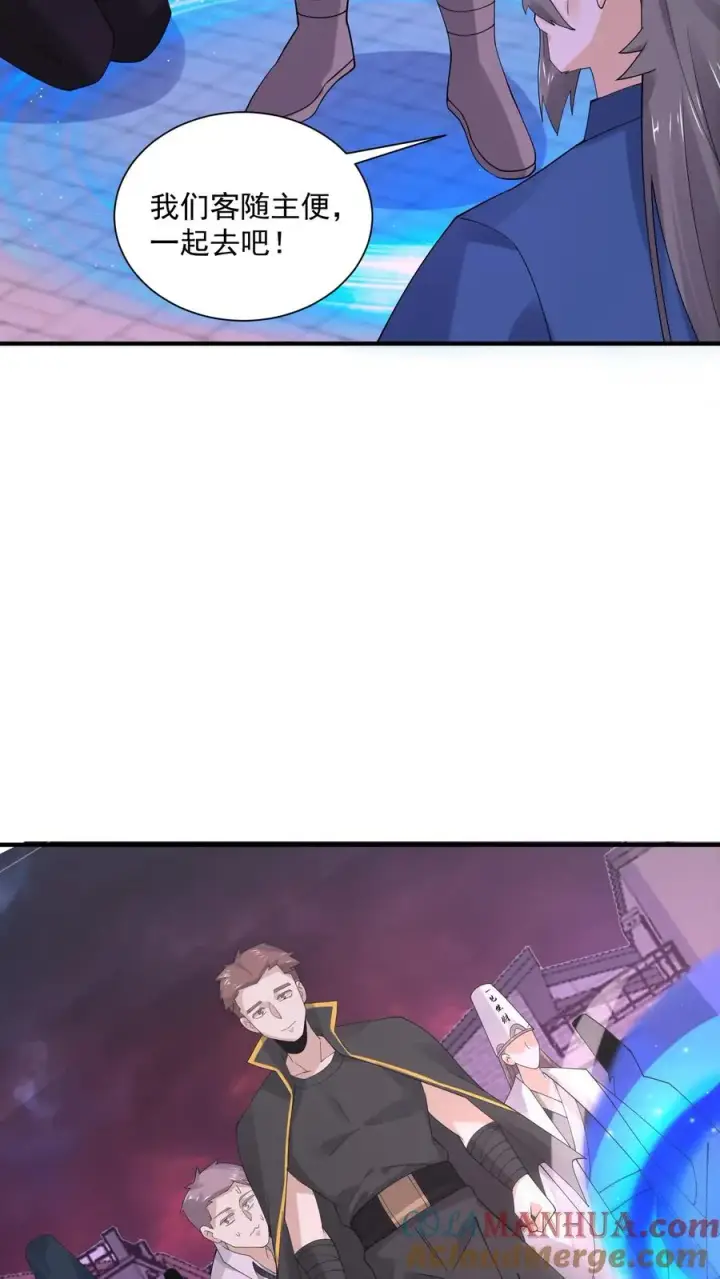 漫画《开局直播地府：这直播间谁敢上啊》第243话 超现代地府第31张图