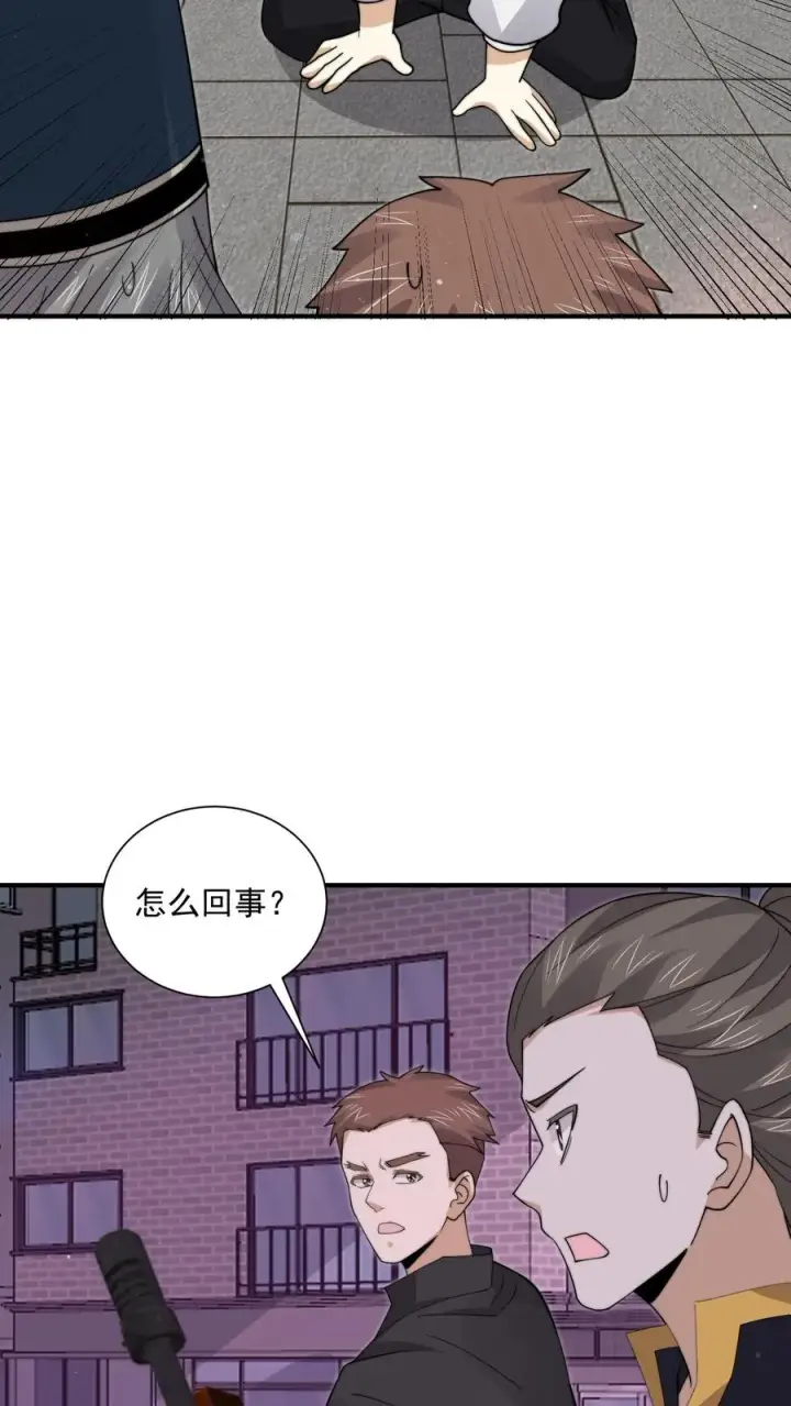 漫画《开局直播地府：这直播间谁敢上啊》第243话 超现代地府第6张图