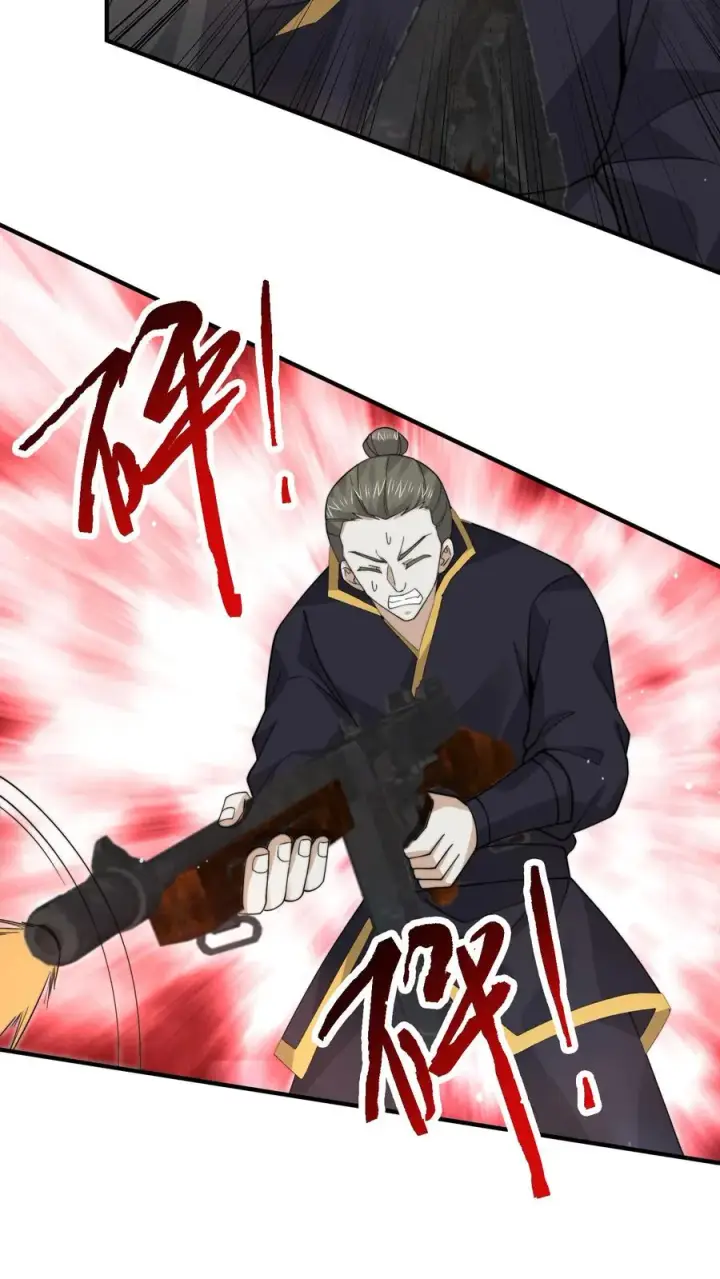 漫画《开局直播地府：这直播间谁敢上啊》第243话 超现代地府第8张图