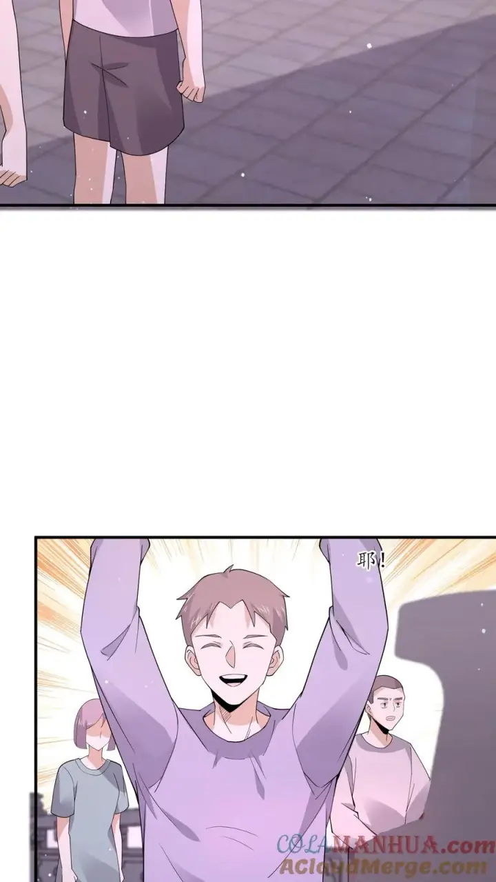 漫画《开局直播地府：这直播间谁敢上啊》第244话 转机第7张图