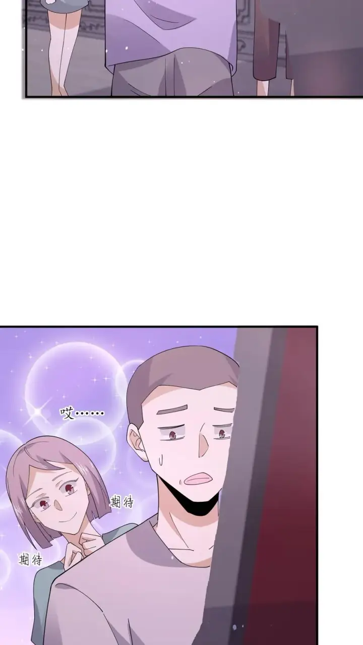漫画《开局直播地府：这直播间谁敢上啊》第244话 转机第8张图