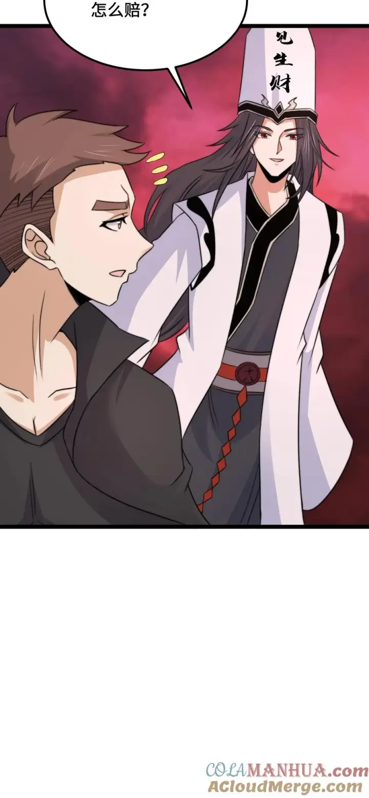 漫画《开局直播地府：这直播间谁敢上啊》第245话 真正的打工魂第31张图
