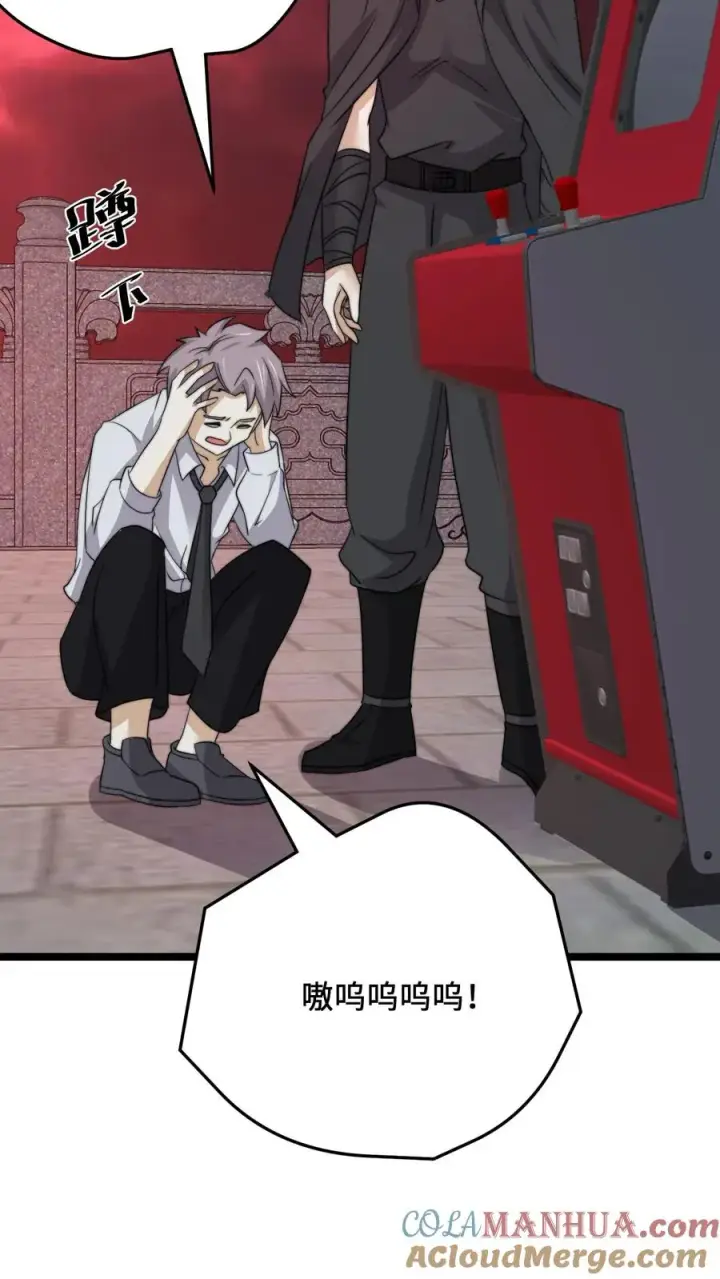 漫画《开局直播地府：这直播间谁敢上啊》第245话 真正的打工魂第9张图