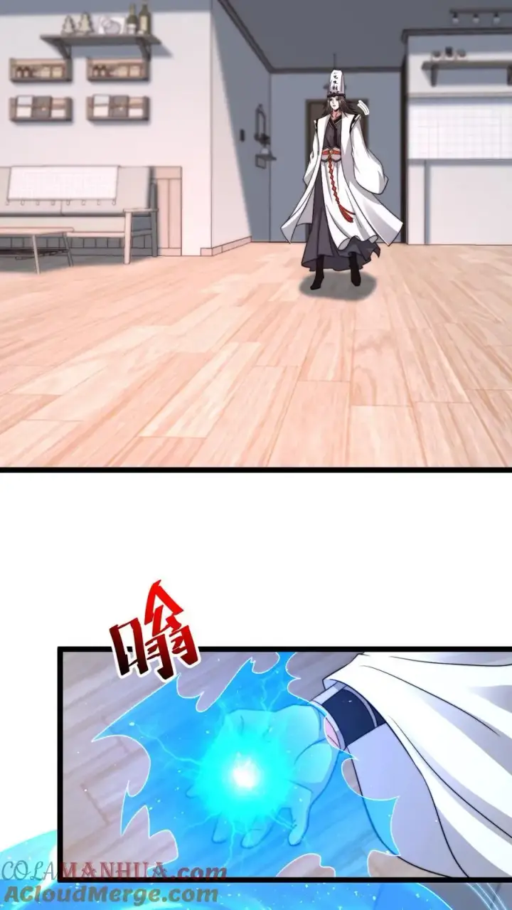 漫画《开局直播地府：这直播间谁敢上啊》第246话 超现代别墅第17张图