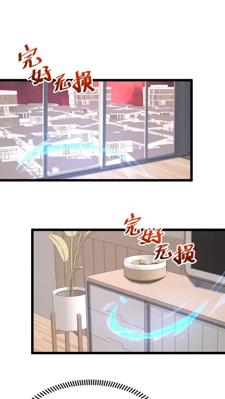 漫画《开局直播地府：这直播间谁敢上啊》第246话 超现代别墅第20张图