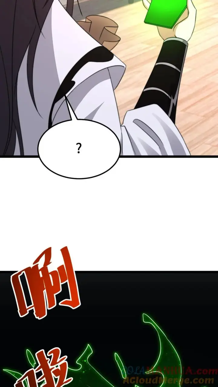 漫画《开局直播地府：这直播间谁敢上啊》第246话 超现代别墅第23张图