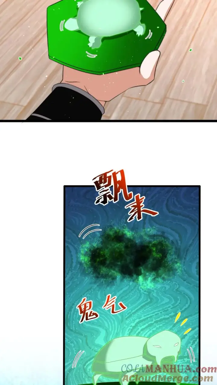 漫画《开局直播地府：这直播间谁敢上啊》第246话 超现代别墅第27张图