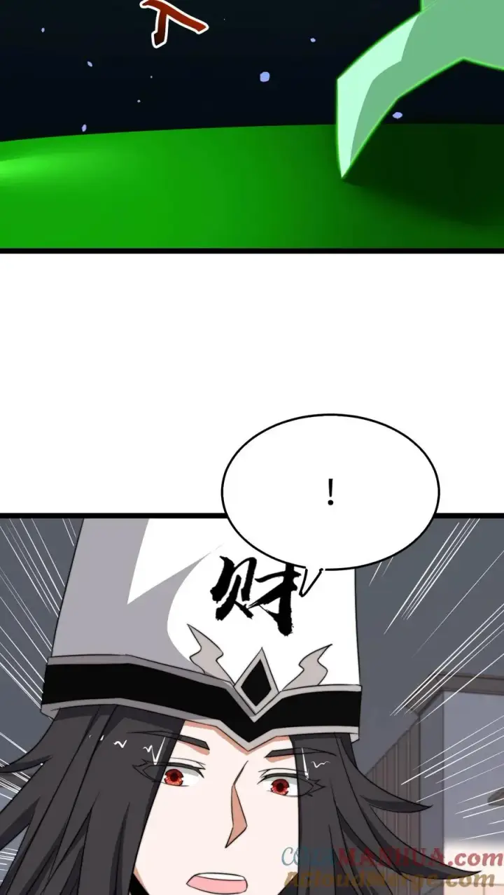 漫画《开局直播地府：这直播间谁敢上啊》第246话 超现代别墅第29张图