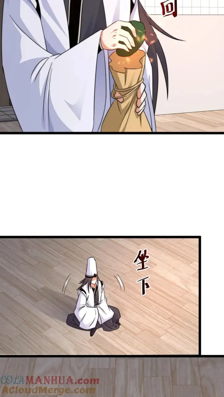 漫画《开局直播地府：这直播间谁敢上啊》第247话 你知道我的身份？第5张图