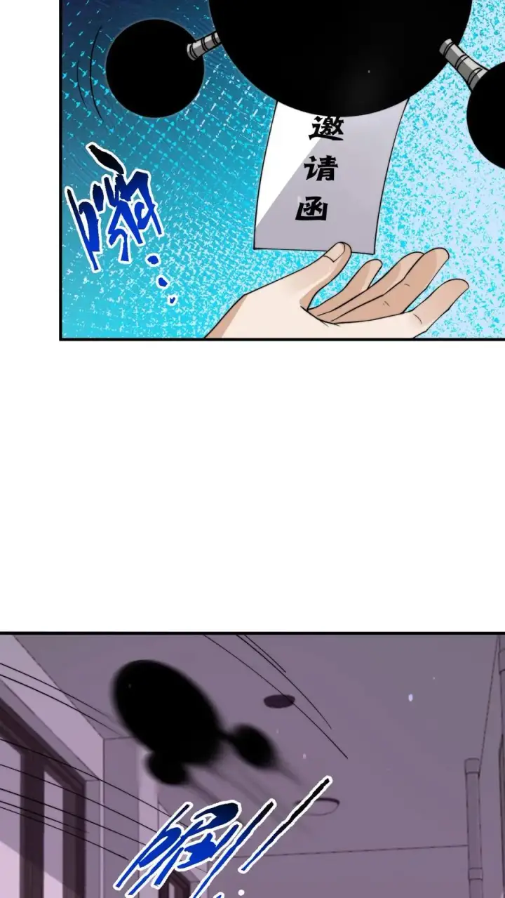 漫画《开局直播地府：这直播间谁敢上啊》第249话 西殿美食宴！第10张图