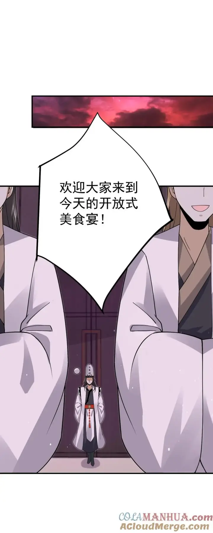 漫画《开局直播地府：这直播间谁敢上啊》第249话 西殿美食宴！第31张图