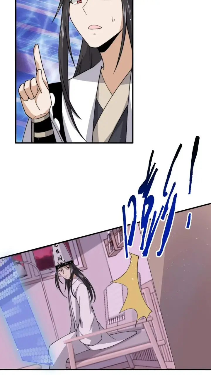 漫画《开局直播地府：这直播间谁敢上啊》第249话 西殿美食宴！第4张图