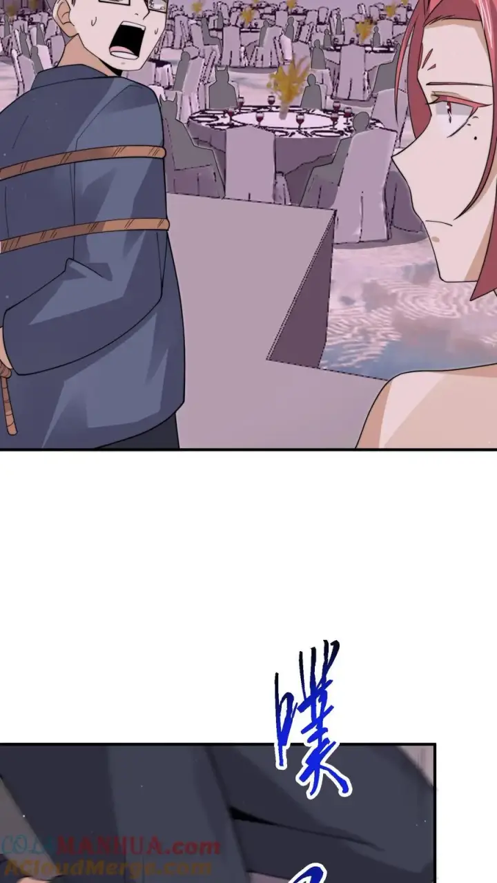 漫画《开局直播地府：这直播间谁敢上啊》第250话 开胃菜！第13张图