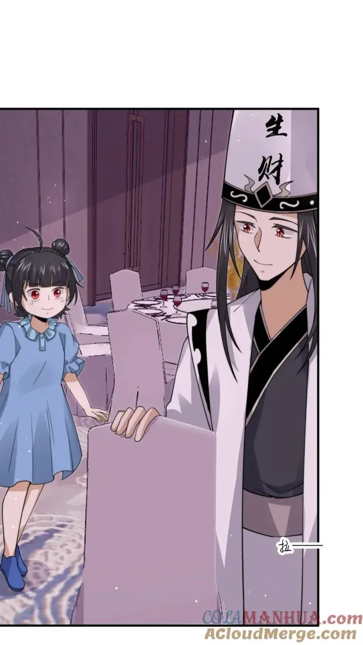 漫画《开局直播地府：这直播间谁敢上啊》第250话 开胃菜！第3张图