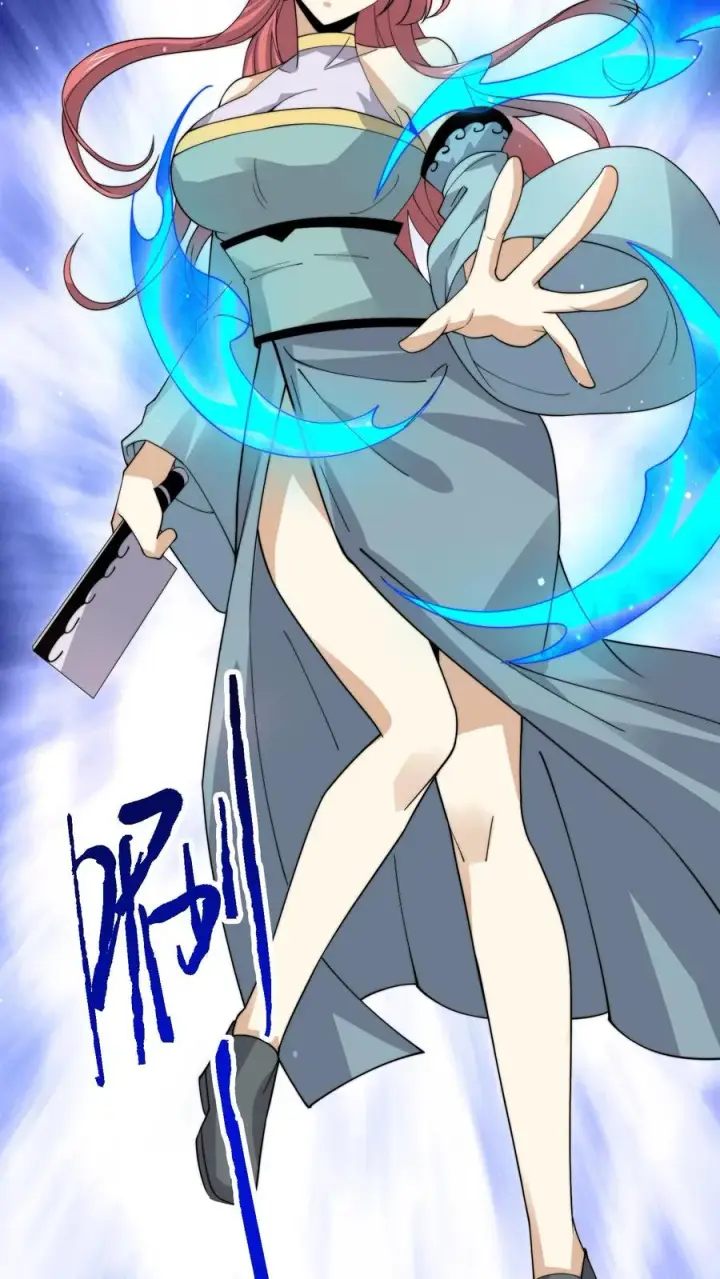 漫画《开局直播地府：这直播间谁敢上啊》第250话 开胃菜！第8张图
