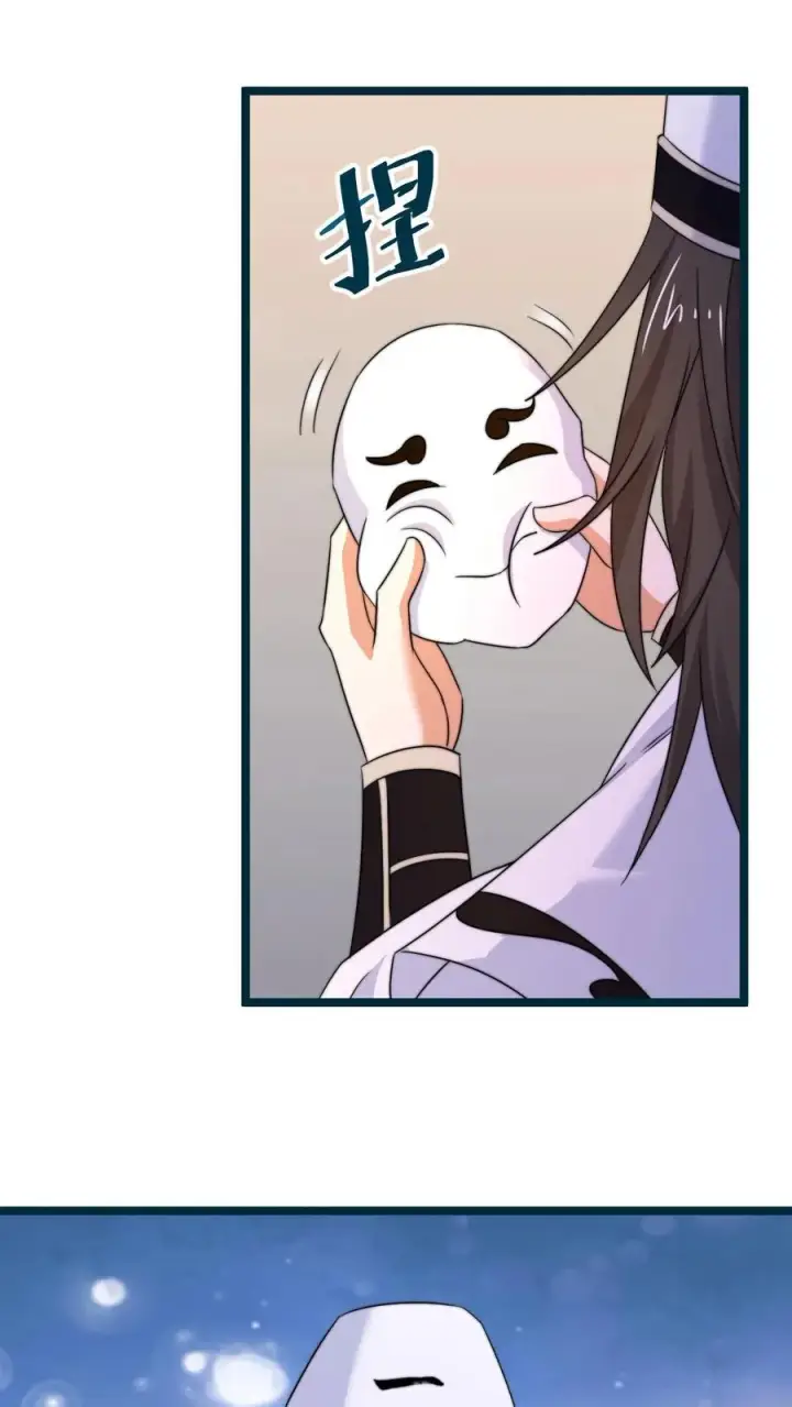 漫画《开局直播地府：这直播间谁敢上啊》第255话 热情的男店员第30张图
