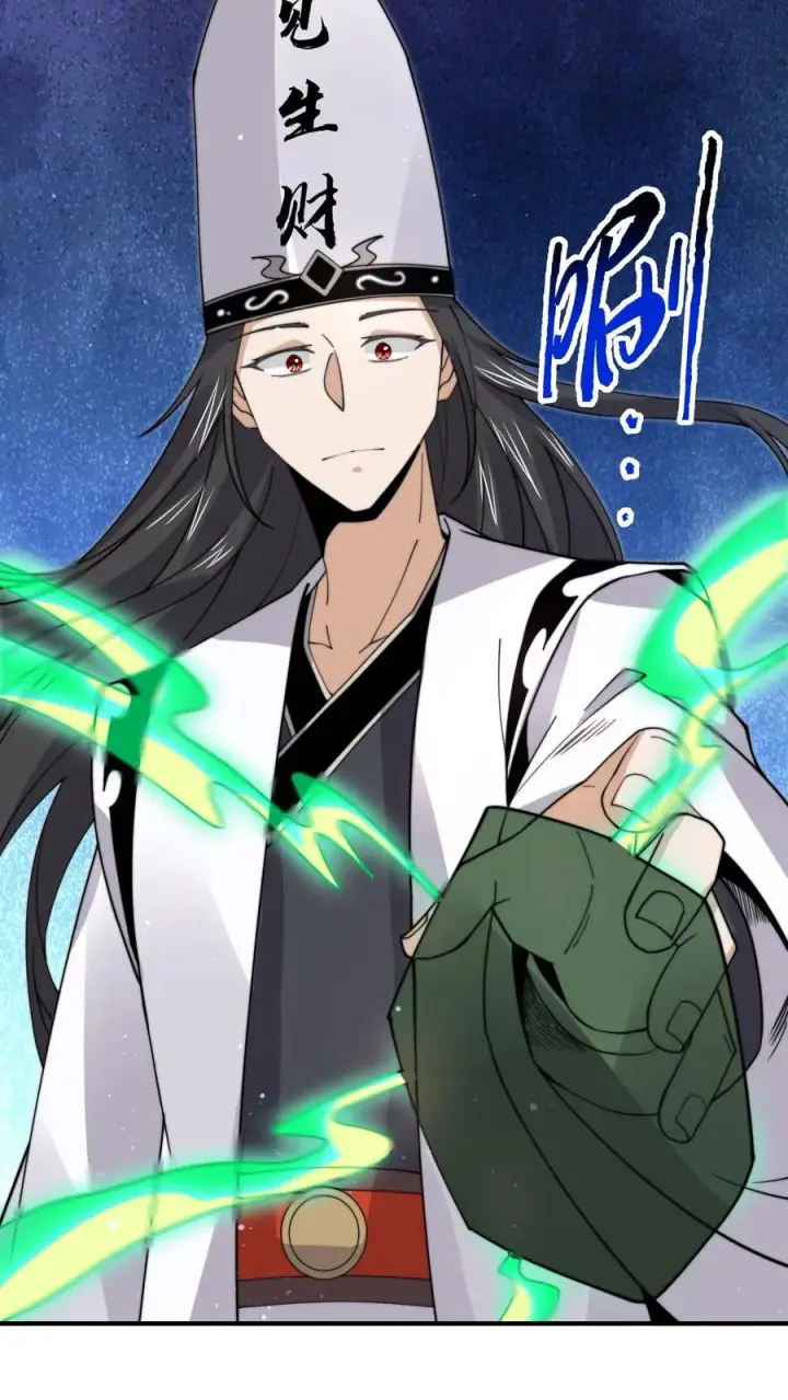 漫画《开局直播地府：这直播间谁敢上啊》第257话 拜访阿蕊第16张图