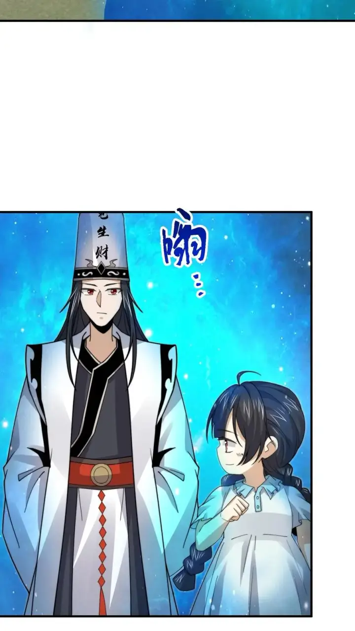 漫画《开局直播地府：这直播间谁敢上啊》第257话 拜访阿蕊第28张图