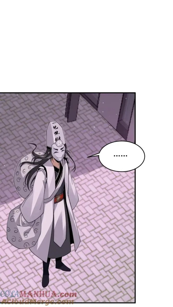 漫画《开局直播地府：这直播间谁敢上啊》第257话 拜访阿蕊第3张图