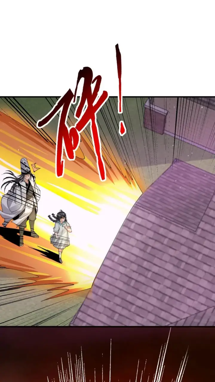 漫画《开局直播地府：这直播间谁敢上啊》第257话 拜访阿蕊第30张图