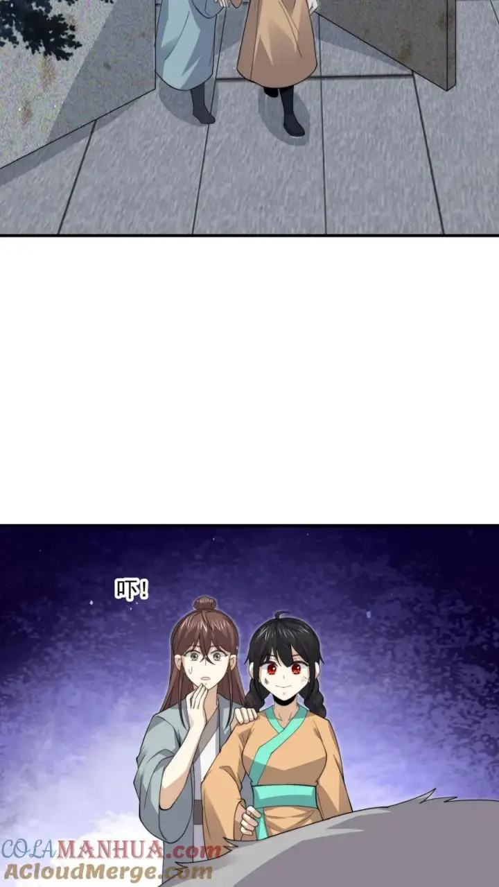 漫画《开局直播地府：这直播间谁敢上啊》第263话 他们的约定第21张图