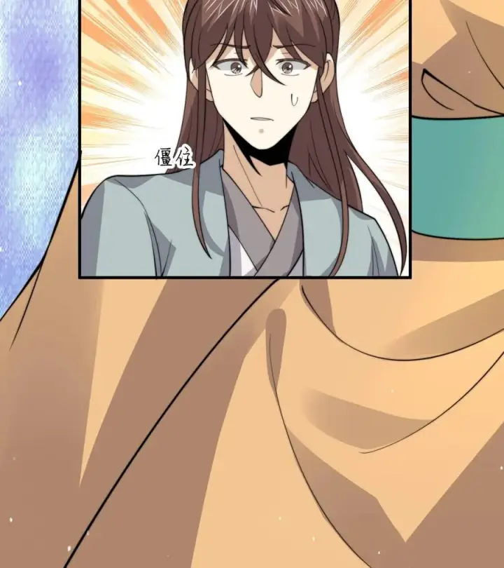 漫画《开局直播地府：这直播间谁敢上啊》第263话 他们的约定第34张图