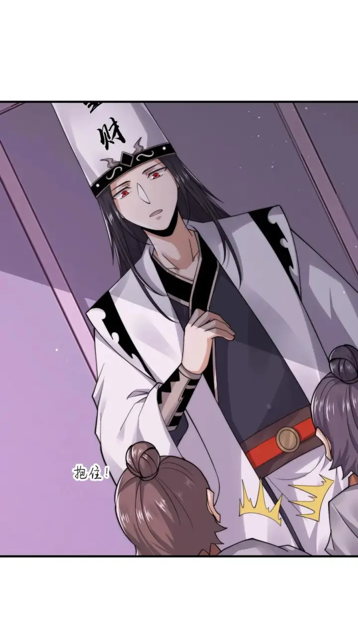 漫画《开局直播地府：这直播间谁敢上啊》第267话 契约之树？第2张图