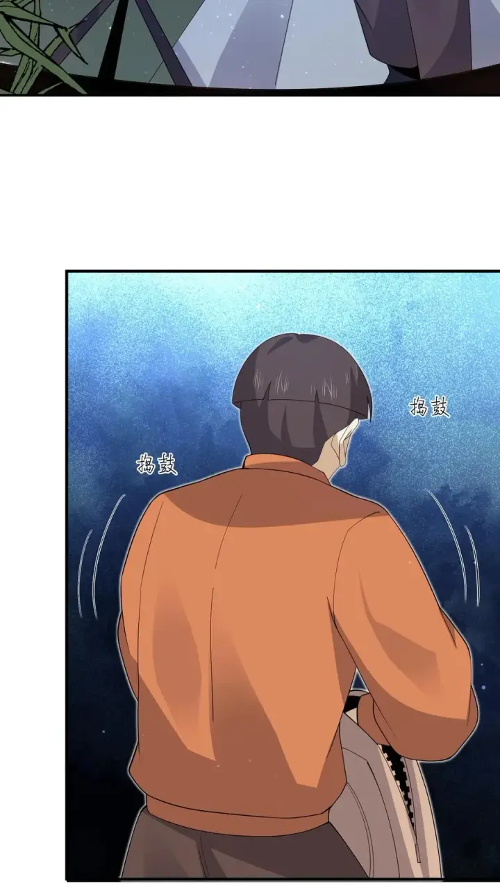 漫画《开局直播地府：这直播间谁敢上啊》第269话 第一个契约！第26张图