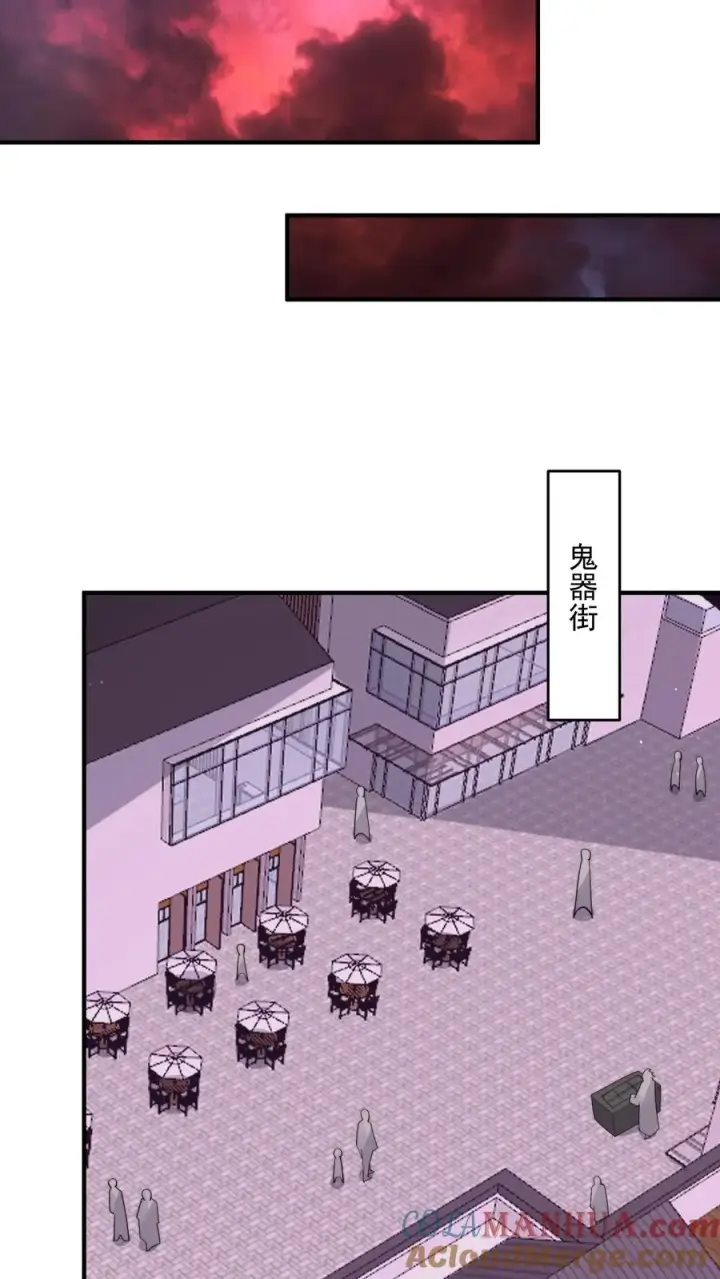 漫画《开局直播地府：这直播间谁敢上啊》第273话 启航！北殿！第11张图