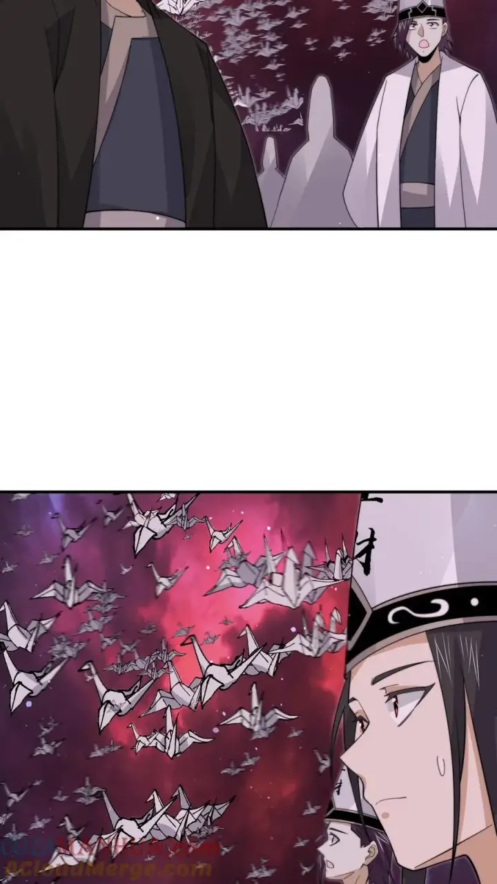 漫画《开局直播地府：这直播间谁敢上啊》第274话 神奇大纸鹤！第25张图