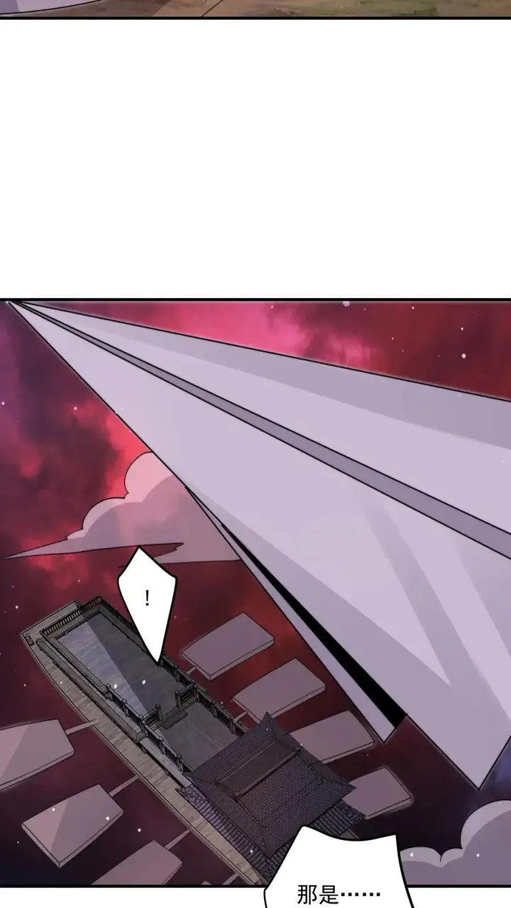 漫画《开局直播地府：这直播间谁敢上啊》第275话 阴间纸人第18张图