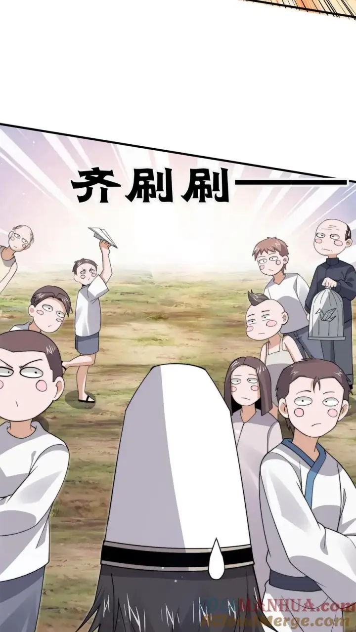 漫画《开局直播地府：这直播间谁敢上啊》第275话 阴间纸人第27张图