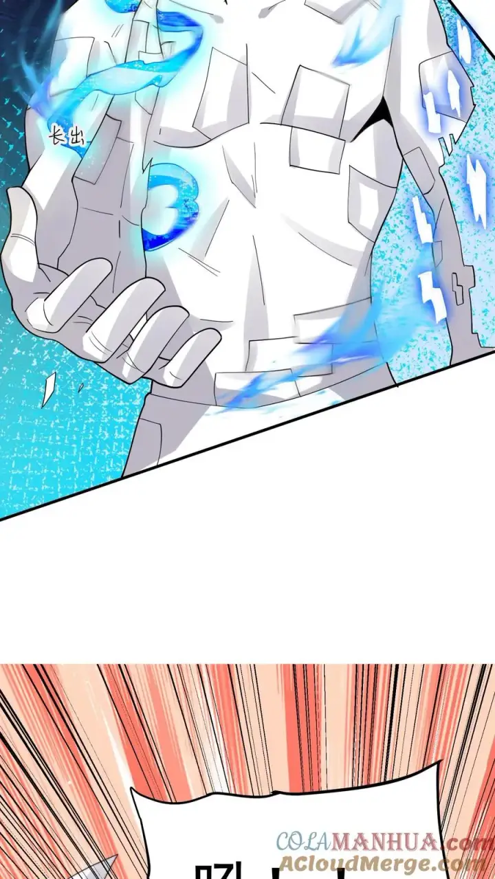 漫画《开局直播地府：这直播间谁敢上啊》第277话 上课啦上课啦！第23张图
