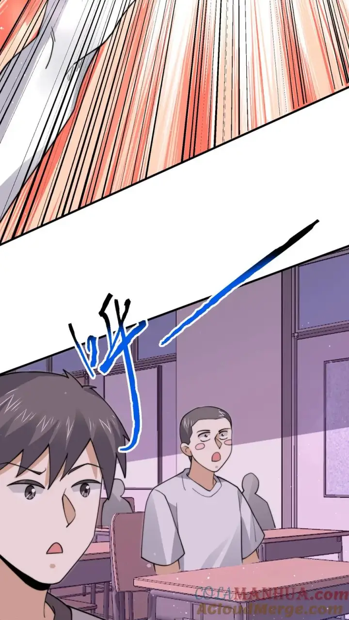 漫画《开局直播地府：这直播间谁敢上啊》第277话 上课啦上课啦！第25张图
