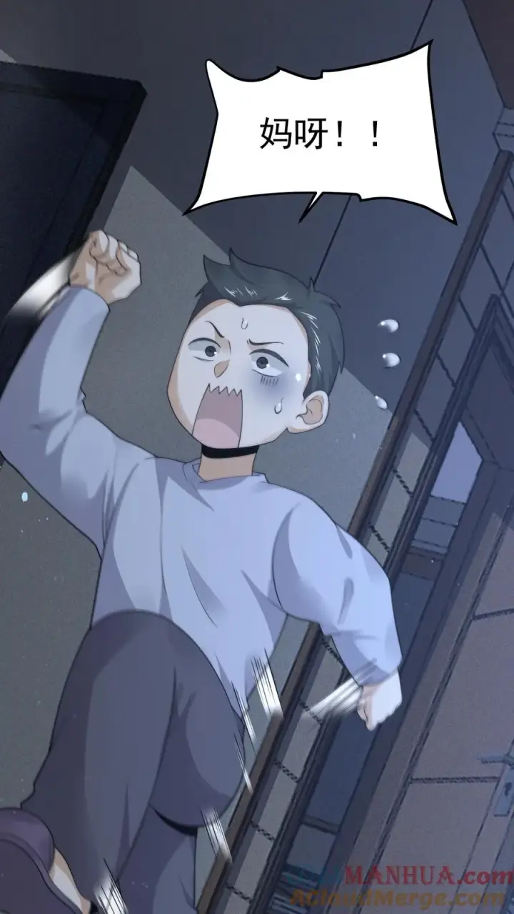 漫画《开局直播地府：这直播间谁敢上啊》第283话 孟婆转世——夏轻轻！第11张图