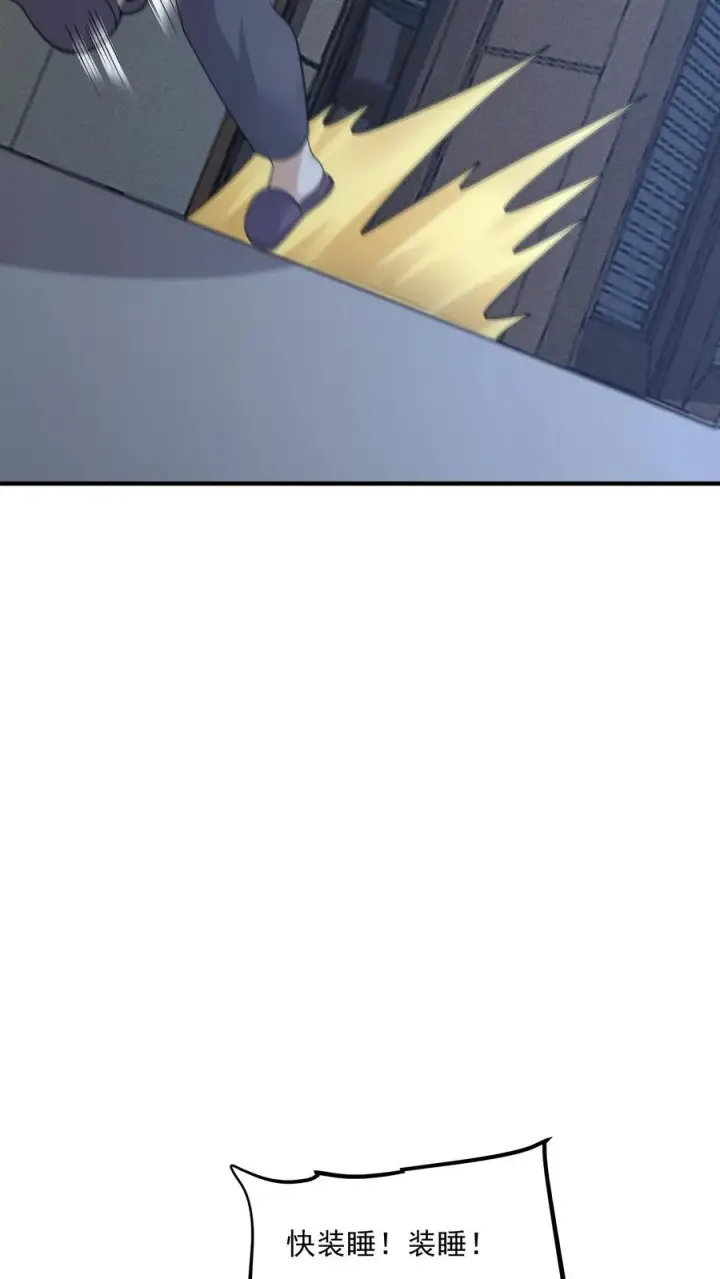 漫画《开局直播地府：这直播间谁敢上啊》第283话 孟婆转世——夏轻轻！第12张图